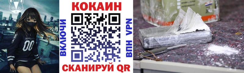 Хочу наркоту Орск Cocaine  СОЛЬ  Бошки Шишки  ГАШИШ 