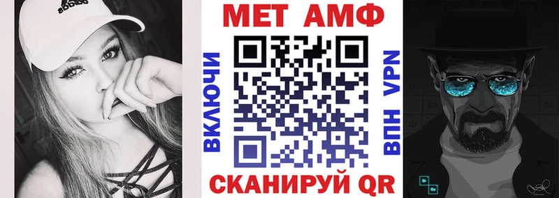 Амфетамин VHQ  Орск 