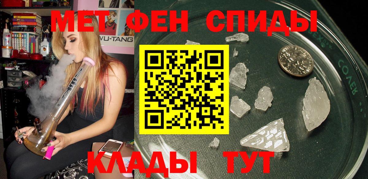 АМФ  Амфетамин  АМФ Premium  Орск 