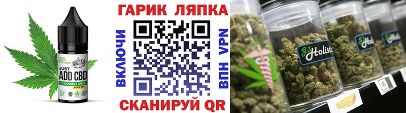 как найти   даркнет официальный сайт  Еда ТГК конопля  Орск  ссылка на мегу ССЫЛКА 
