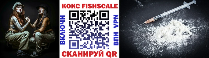 площадка наркотические препараты  Орск  COCAIN VHQ  магазин   