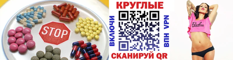 ЭКСТАЗИ VHQ  Орск 