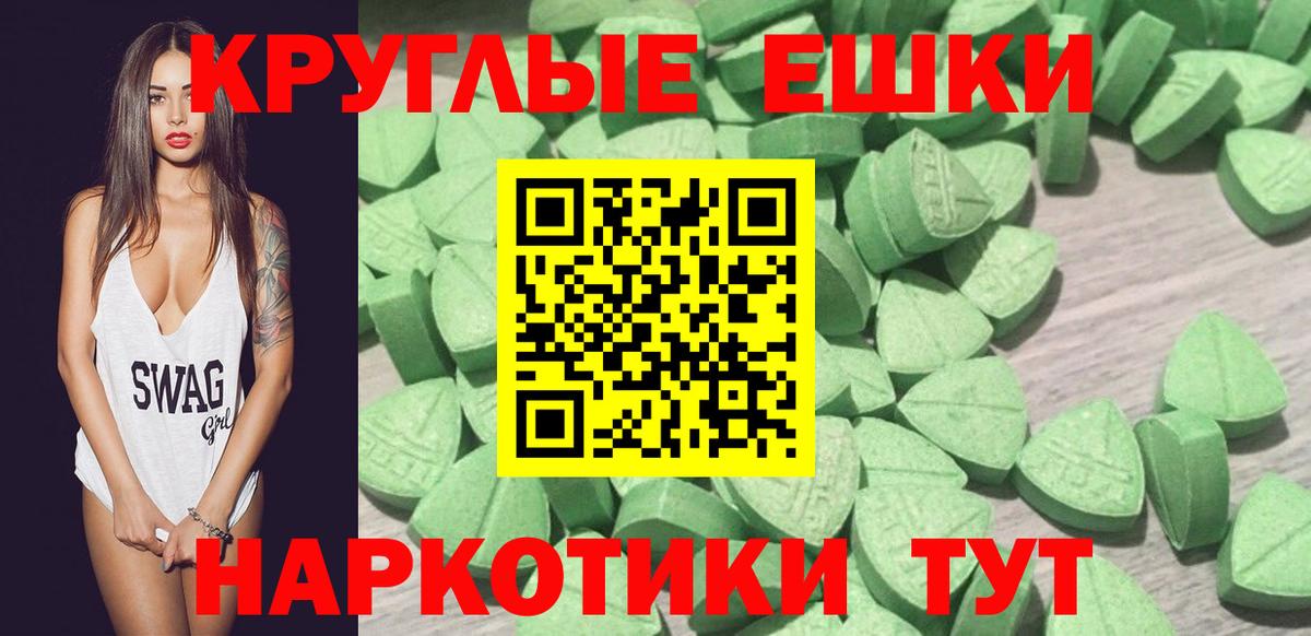 Ecstasy mix Орск
