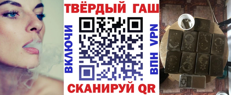 ГАШ Premium Орск