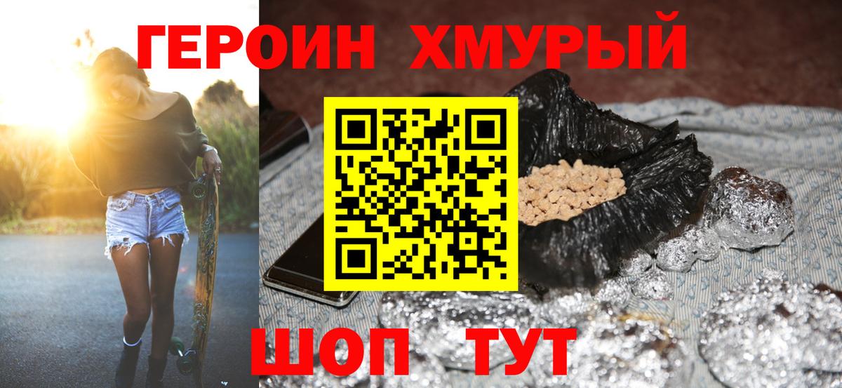 MDMA  АМФЕТАМИН кристаллы  Меф кристаллы  Лсд 25  Гашиш  Цена  Метамфетамин  Бошки Шишки  Орск  Канабис 