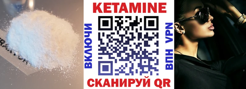 дарнет шоп  omg ссылки  Кетамин ketamine  Орск 