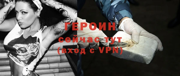 твердый Навашино