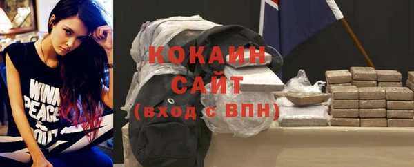 метамфетамин Надым