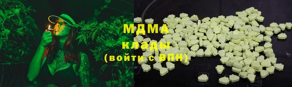 метамфетамин Надым