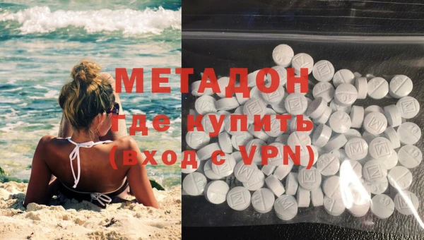 метамфетамин Надым