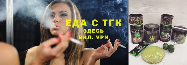 метамфетамин Надым