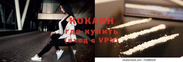 твердый Навашино