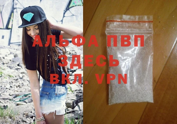 бошки Беслан