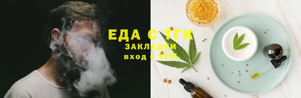 трава Наволоки