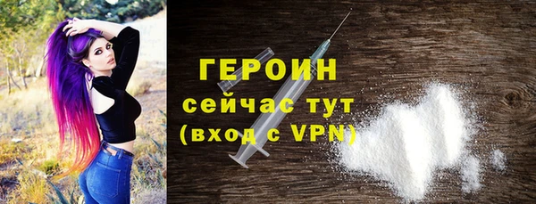метамфетамин Надым