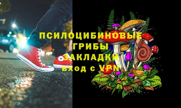 метамфетамин Надым