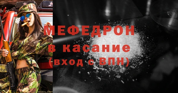 метамфетамин Надым