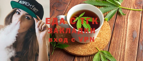 трава Наволоки