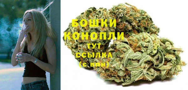 метамфетамин Надым