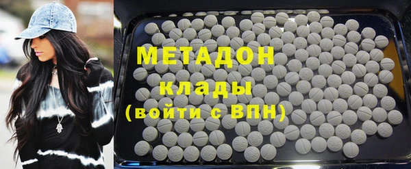 метамфетамин Надым