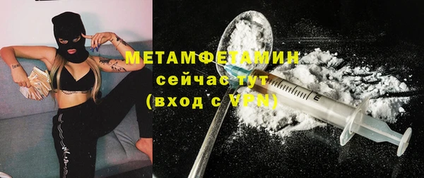 мескалин Бикин