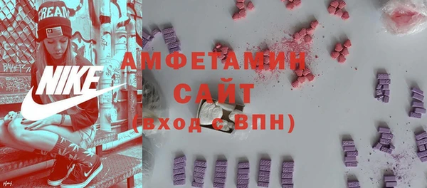 метамфетамин Надым
