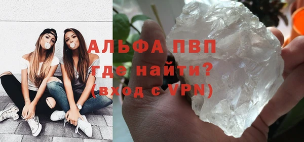 мефедрон VHQ Билибино