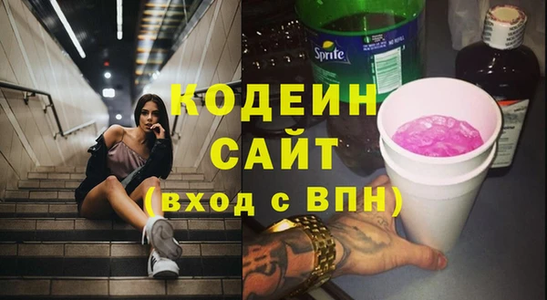трава Наволоки
