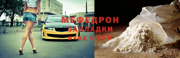 трава Наволоки