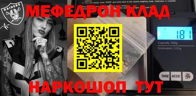 бутик Камышлов