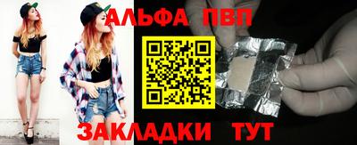 соль курить ск Будённовск