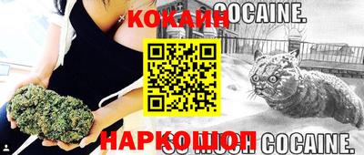 мефедрон Бузулук