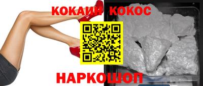 бутик Камышлов