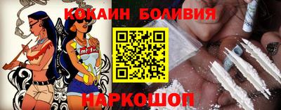 соль курить ск Будённовск