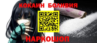 мефедрон Бузулук