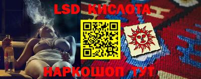 бутик Камышлов