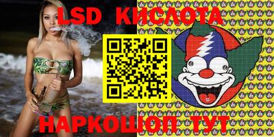 бутик Камышлов