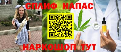 бутик Камышлов