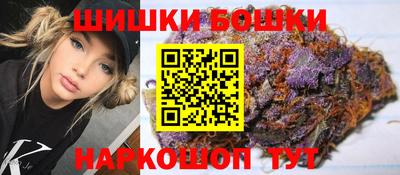 бутик Камышлов