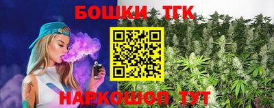 индика Бугуруслан