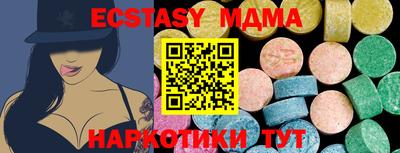 индика Бугуруслан