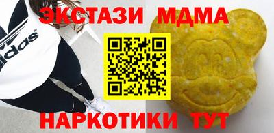 индика Бугуруслан