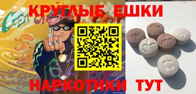 мефедрон Бузулук