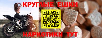 бутик Камышлов