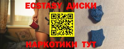бутик Камышлов