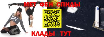 мефедрон Бузулук