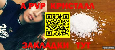 бутик Камышлов