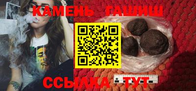 бутик Камышлов