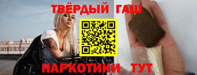 соль курить ск Будённовск