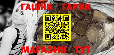 герыч Канаш